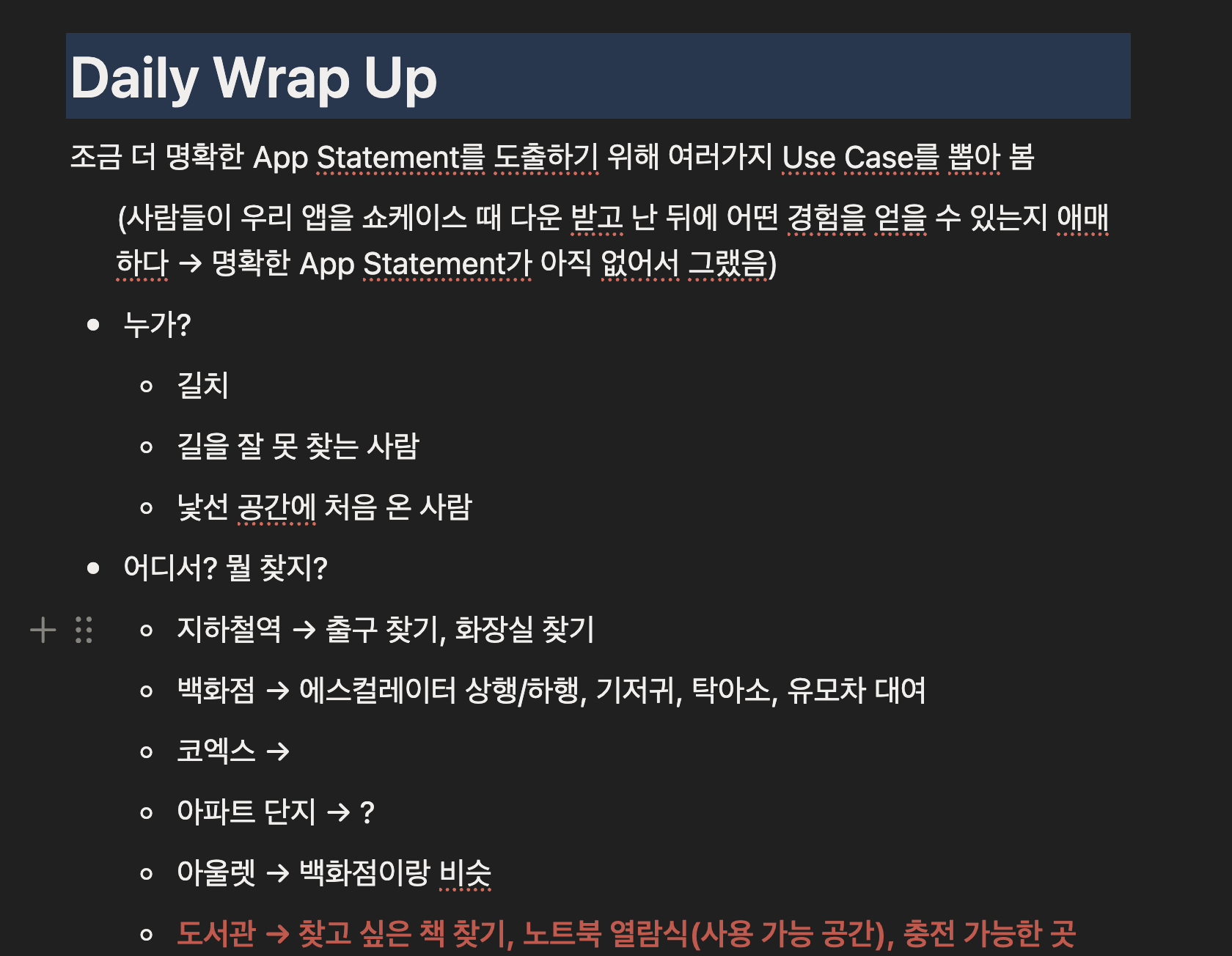 Pasted image 20251029173106.png