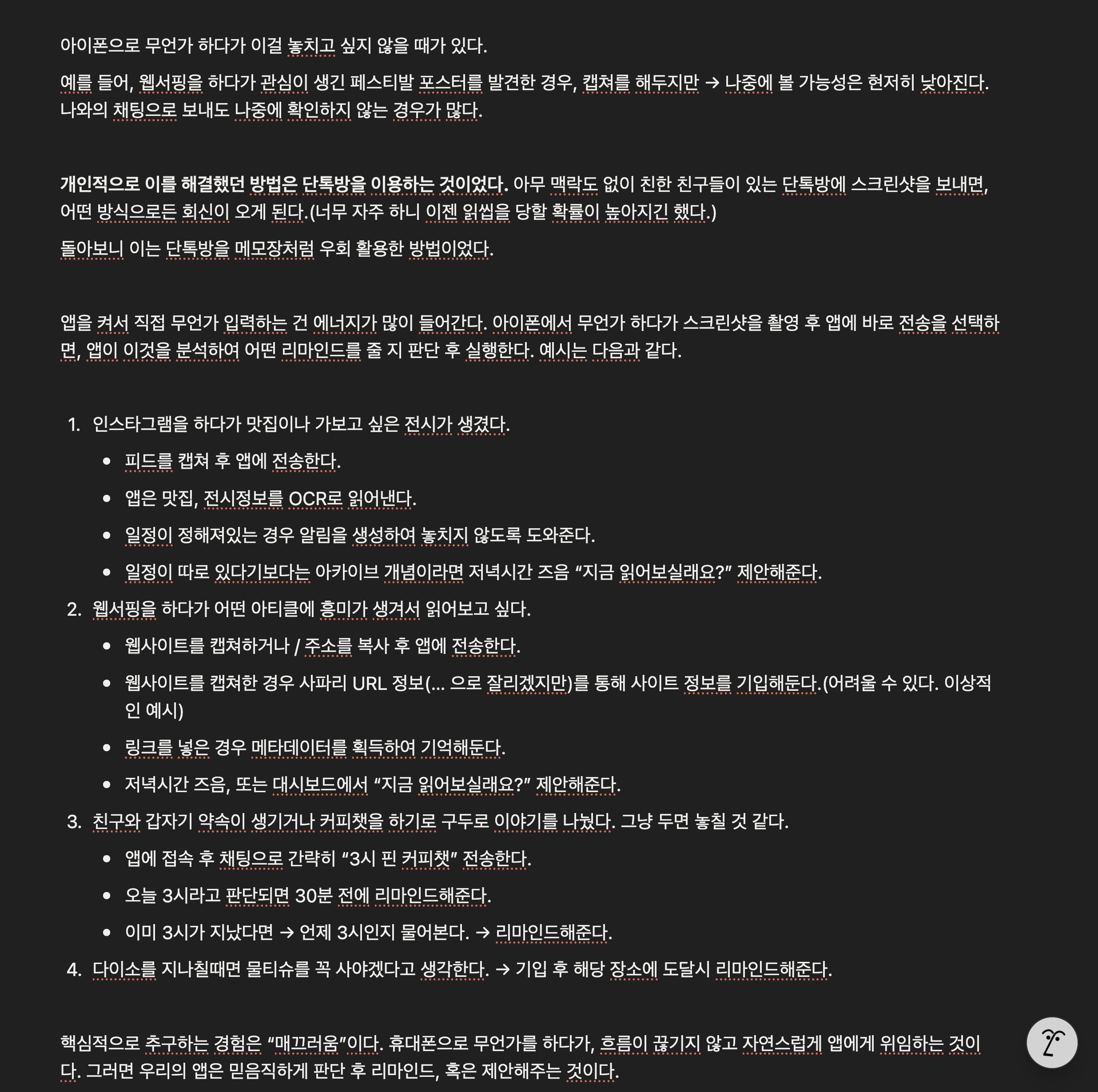 Pasted image 20251030121936.png