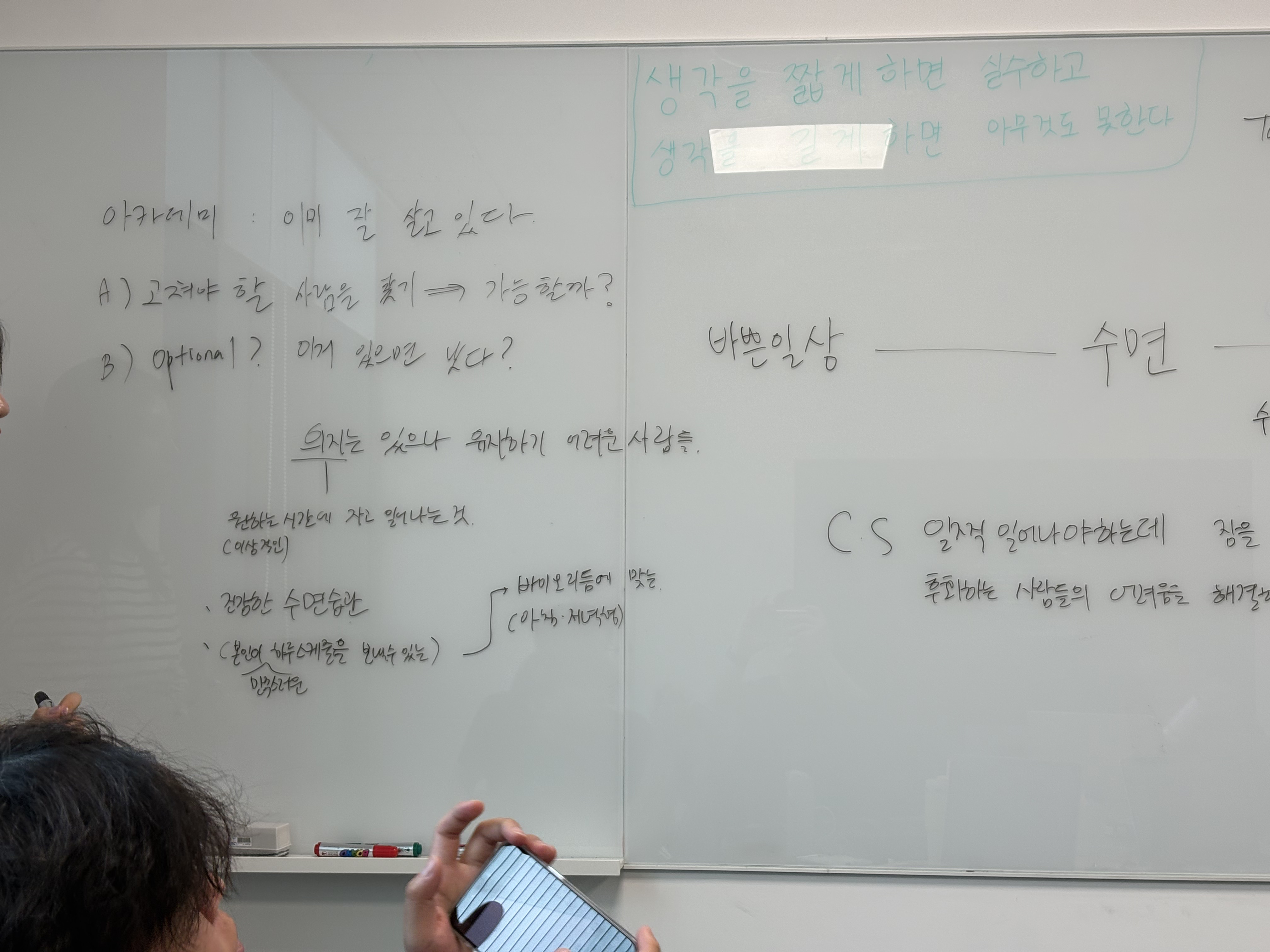 IMG_4255.png